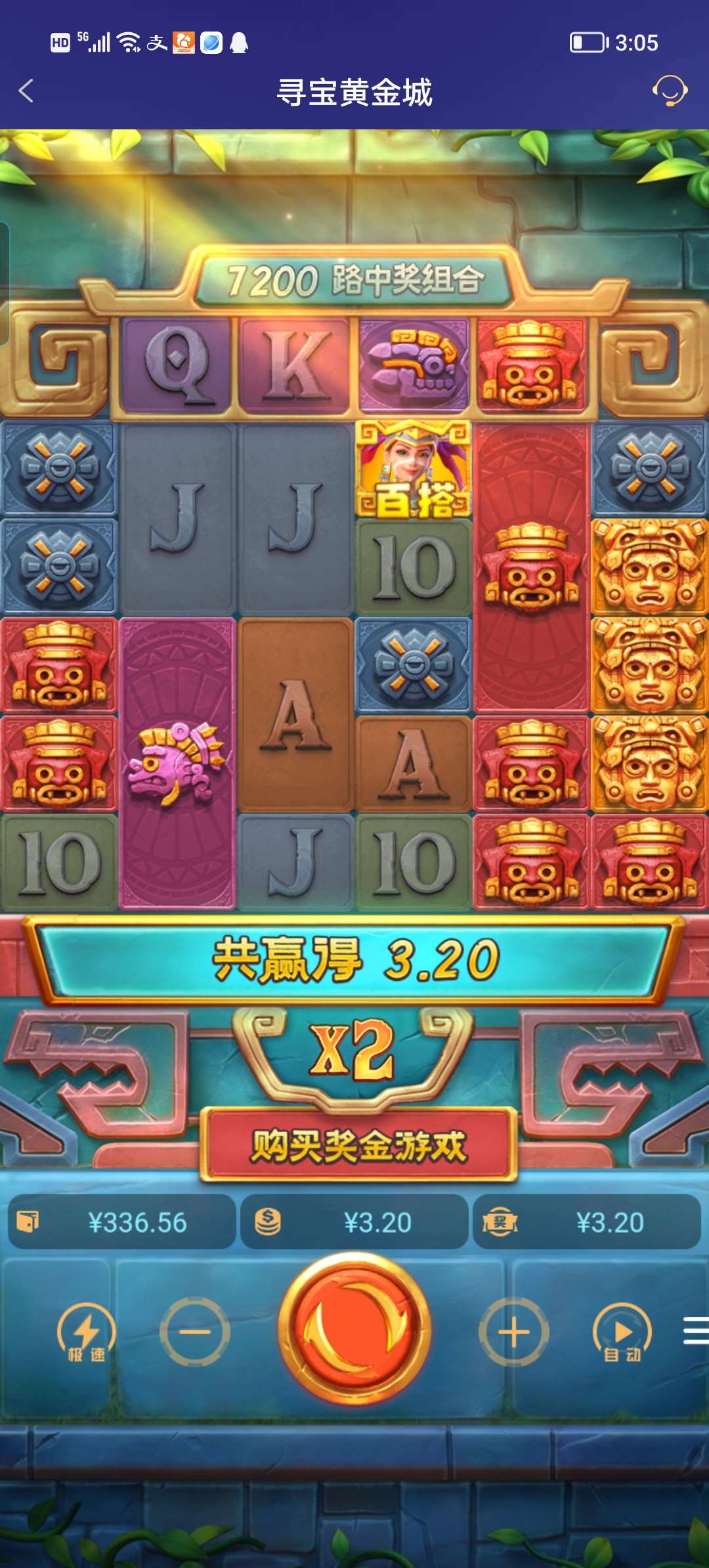 Screenshot_20250804_150550.jpg