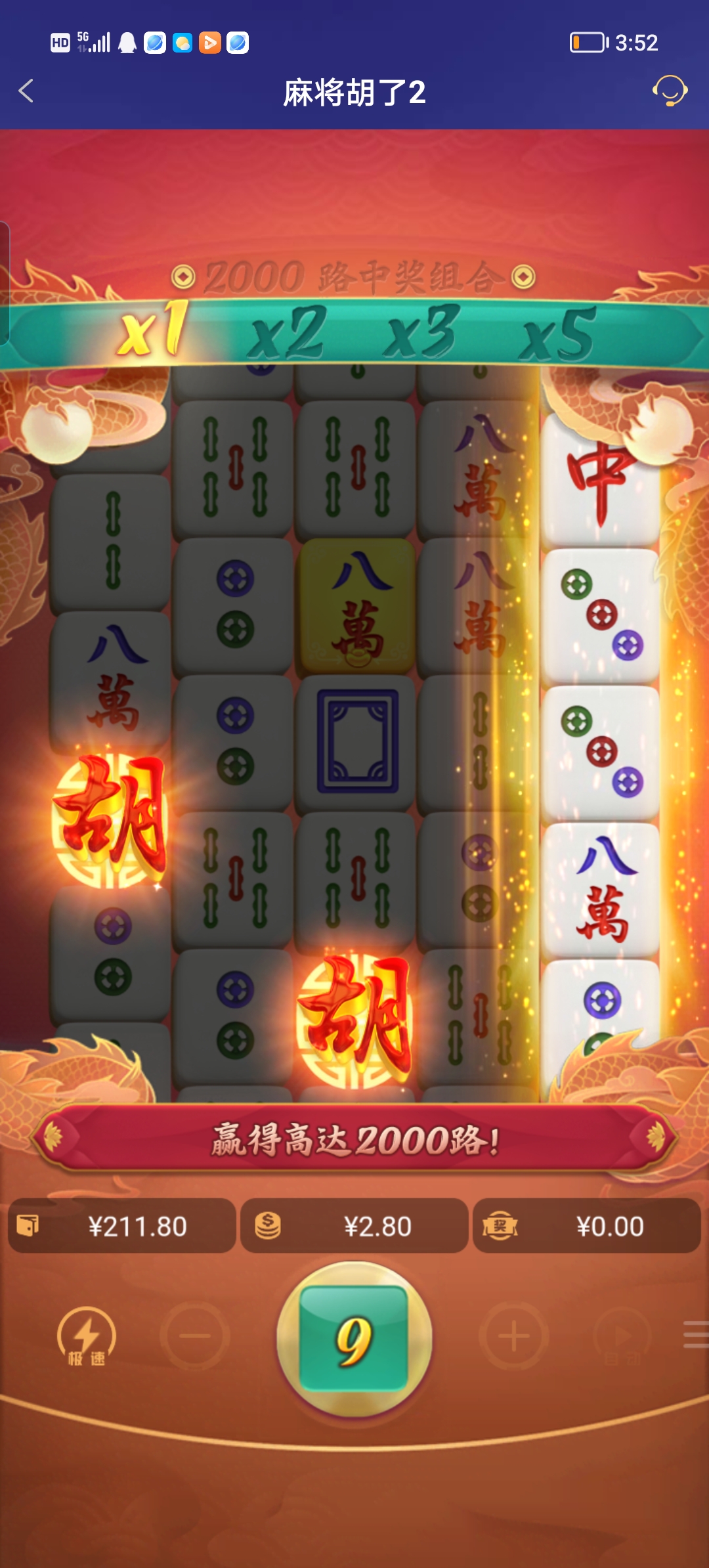 Screenshot_20250806_155256.jpg