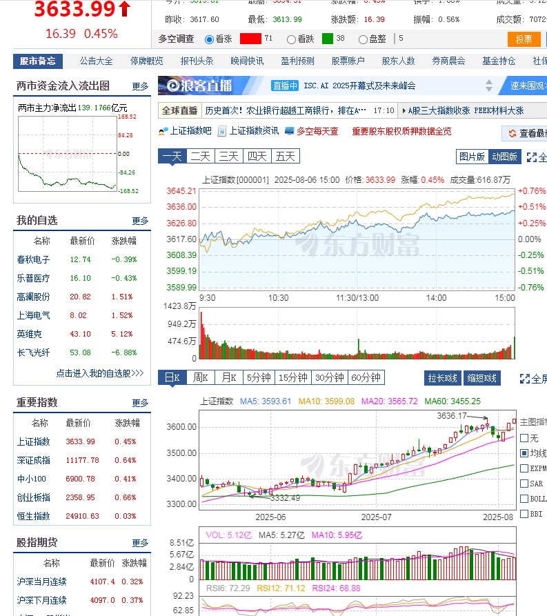 截图未命名.jpg