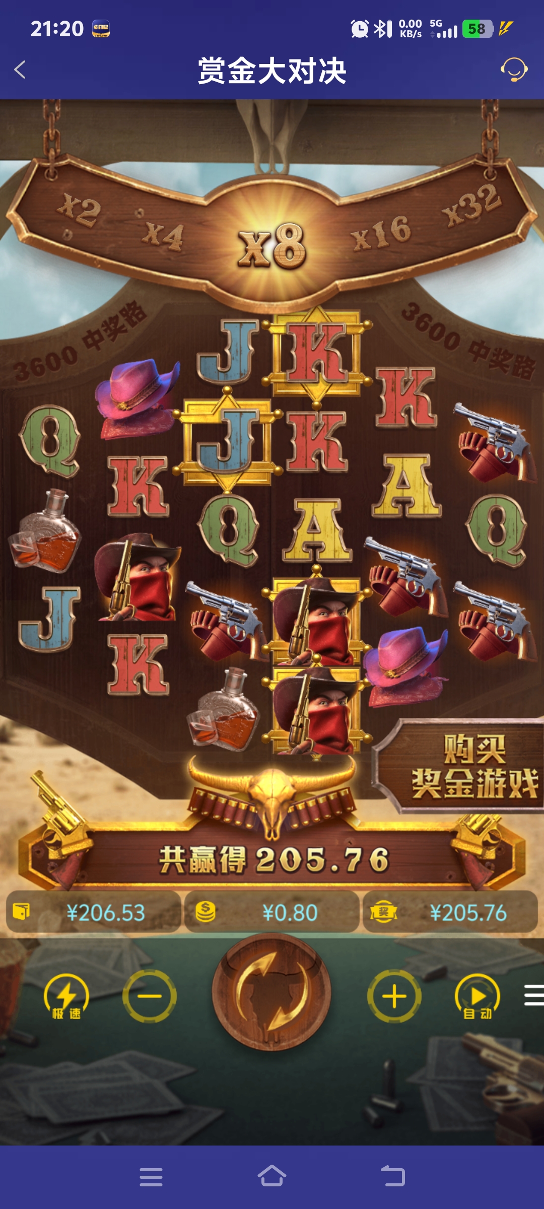 Screenshot_20250806_212024.jpg