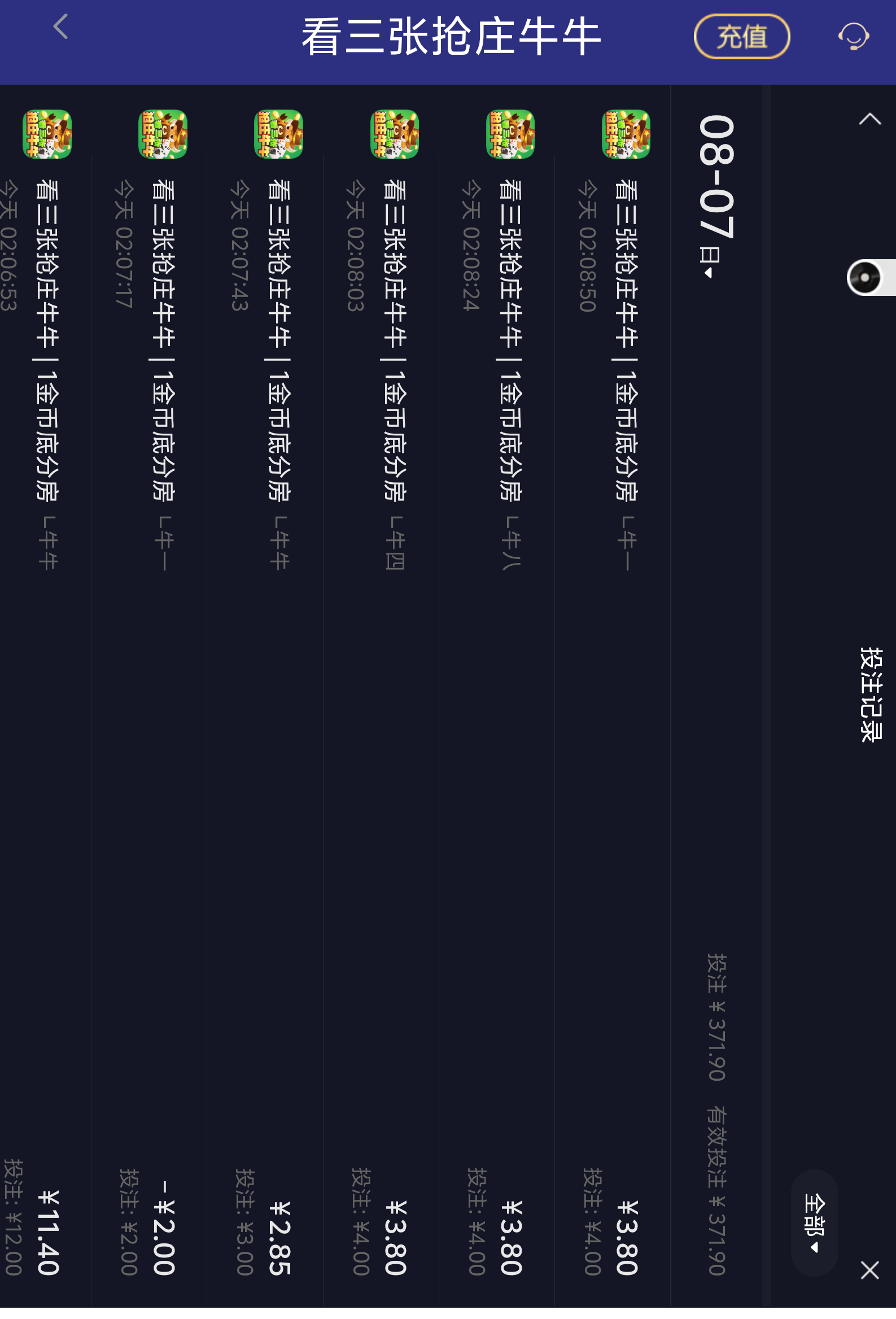 Screenshot_2025_0807_021137.png