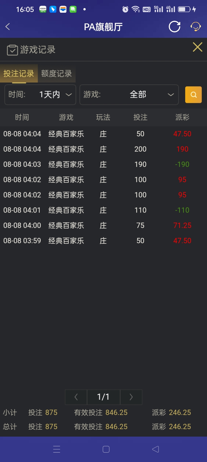 Screenshot_2025-08-08-16-05-33-52_46ef14a8f69a93e5bb3bf8b6f0b07fe5.jpg