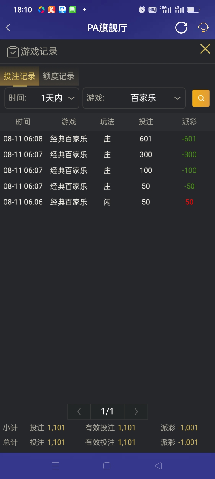 Screenshot_2025-08-11-18-10-46-17_46ef14a8f69a93e5bb3bf8b6f0b07fe5.jpg
