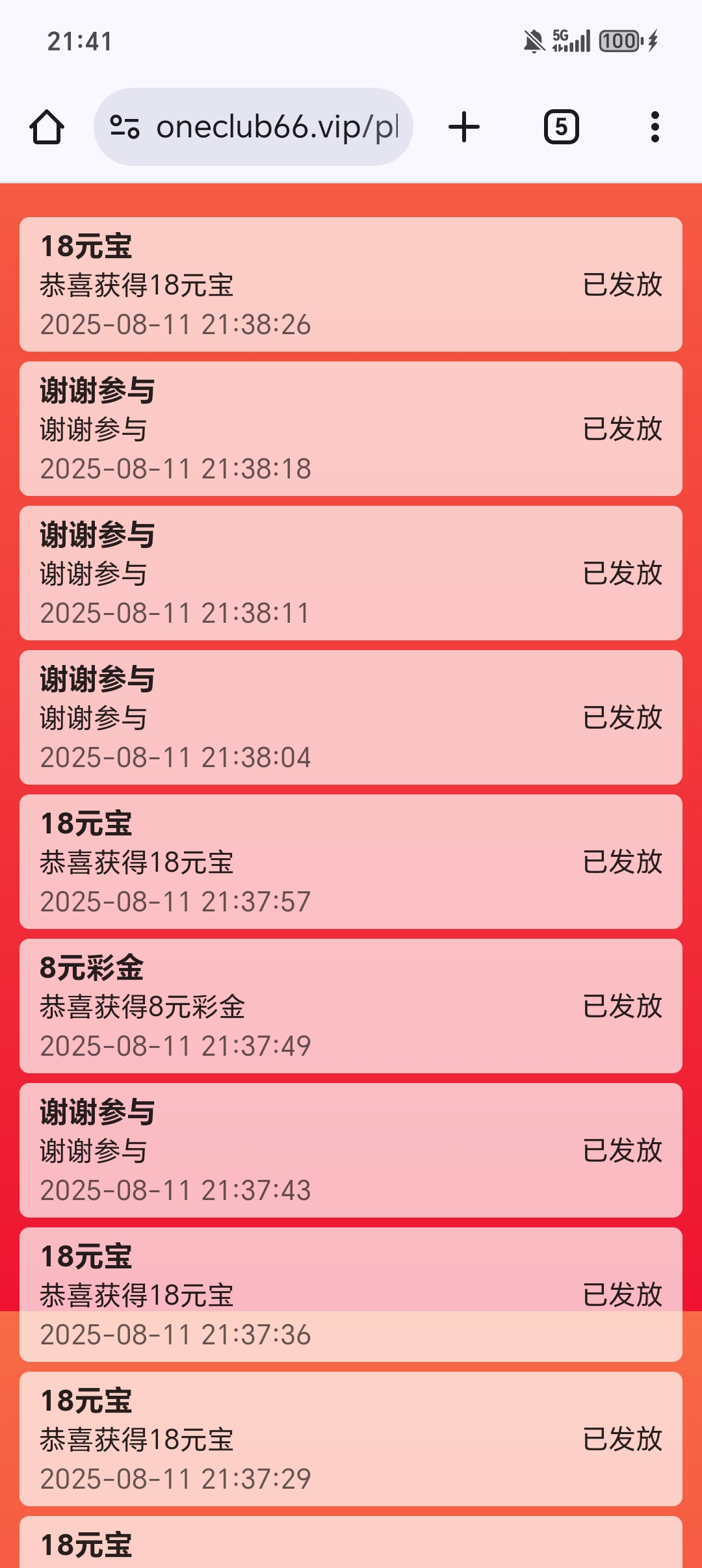 1000008296.jpg