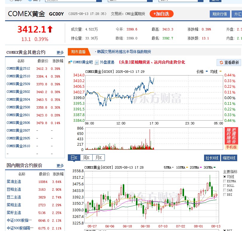 截图未命名.jpg