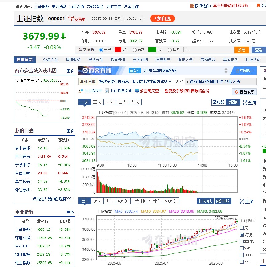 截图未命名.jpg