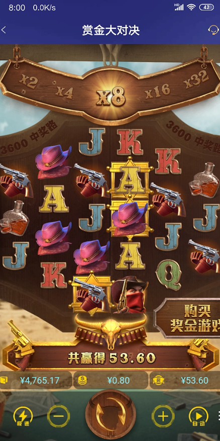 截图未命名.jpg