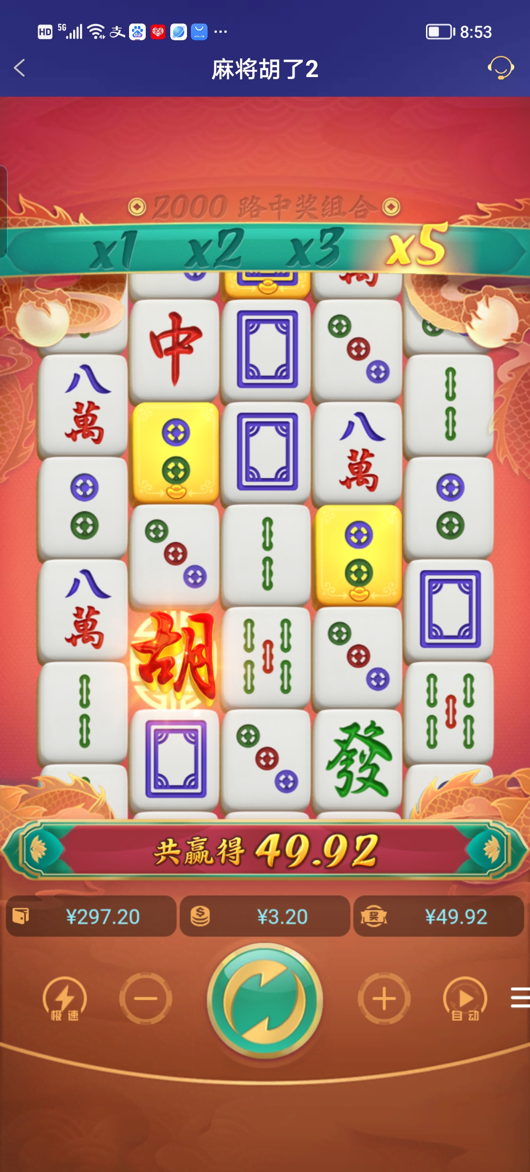 Screenshot_20250818_085335.jpg