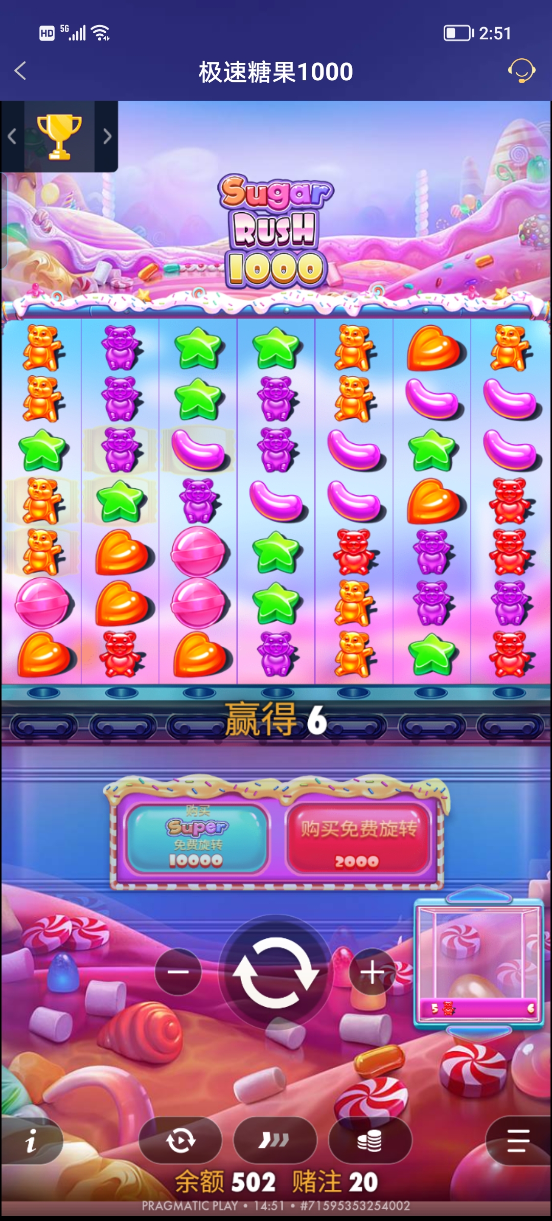 Screenshot_20250818_145130.jpg