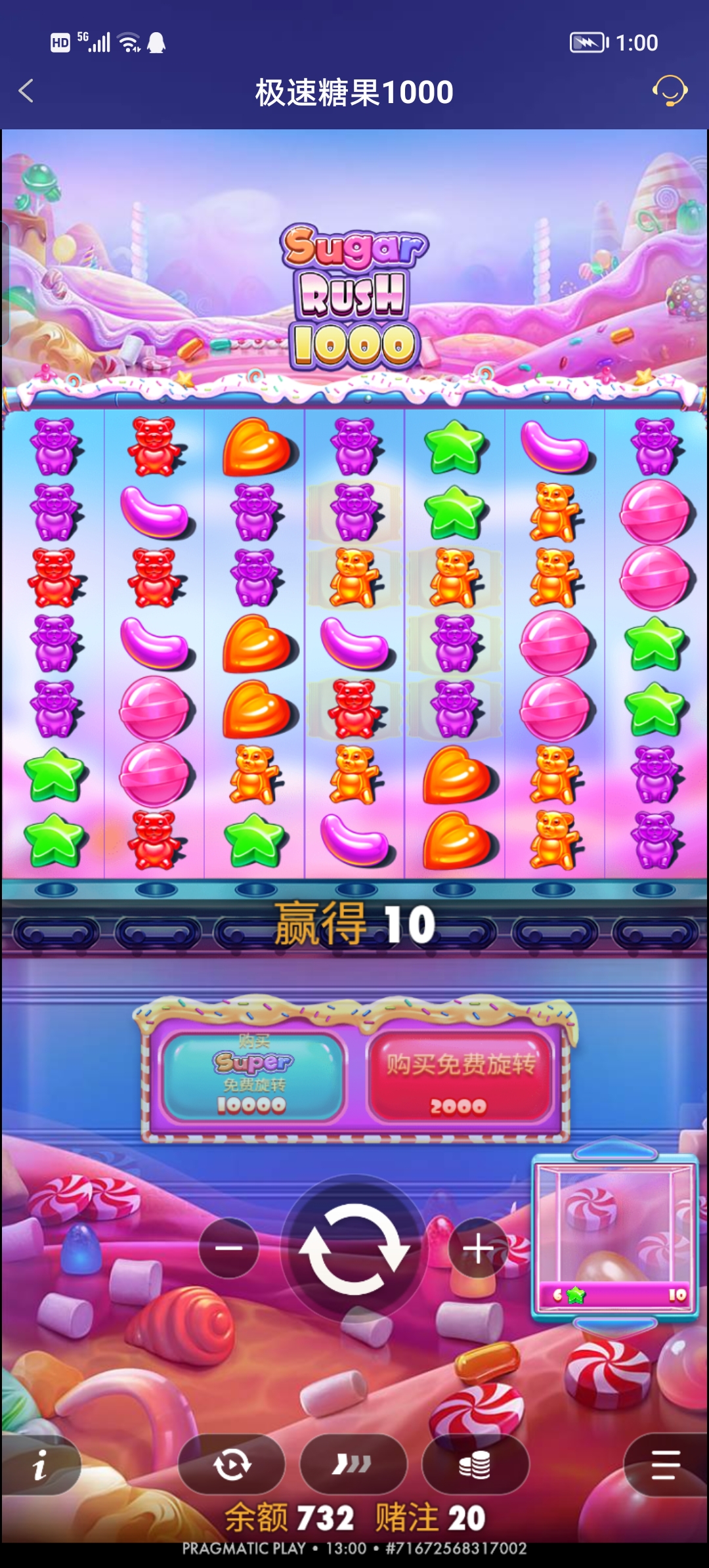 Screenshot_20250819_130002.jpg