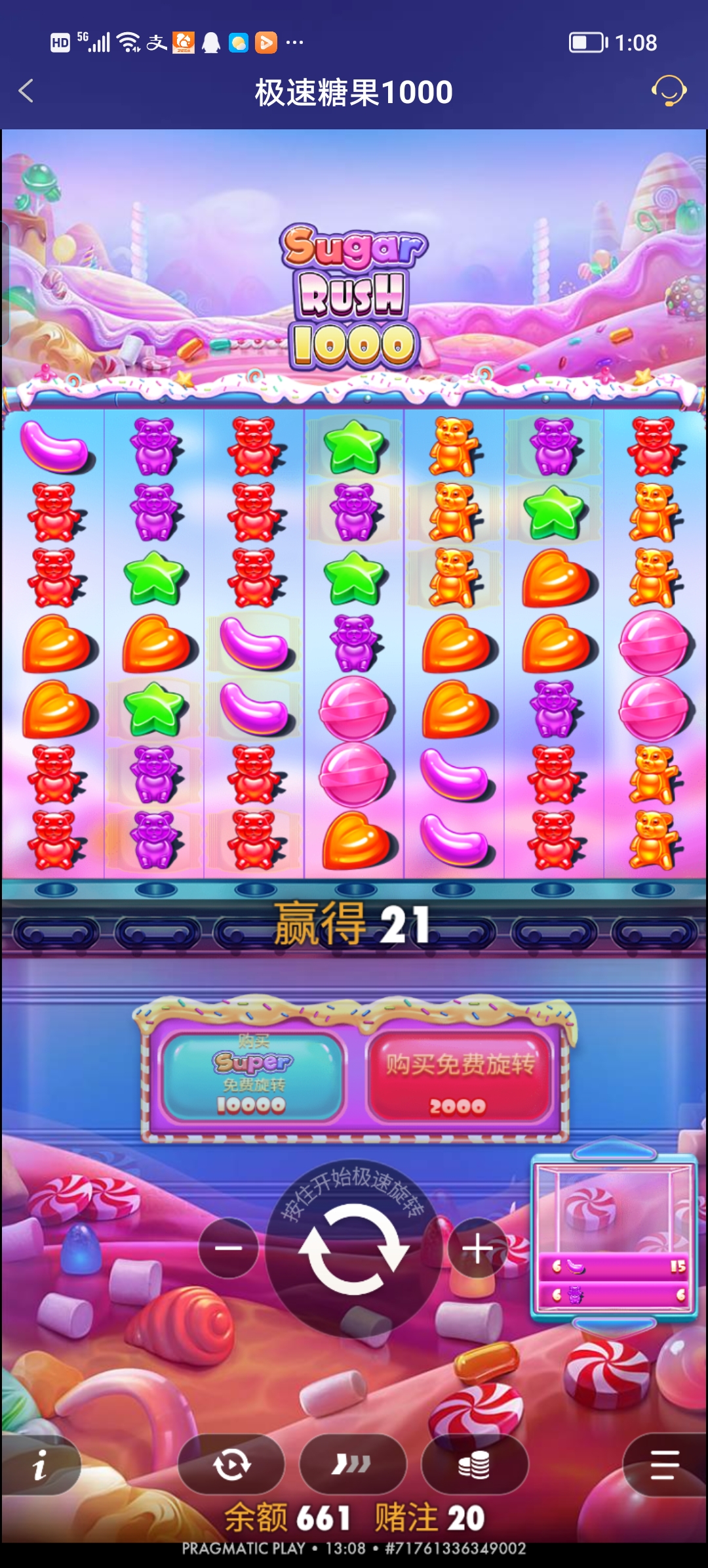 Screenshot_20250820_130822.jpg
