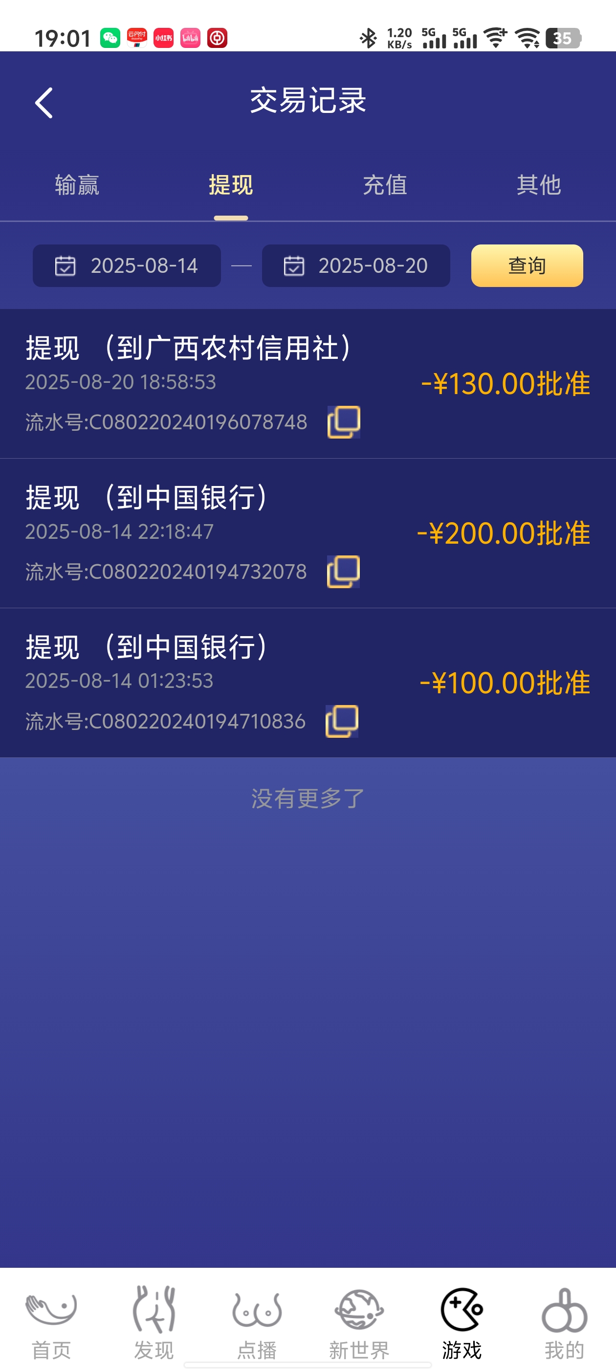 Screenshot_20250820_190149.jpg