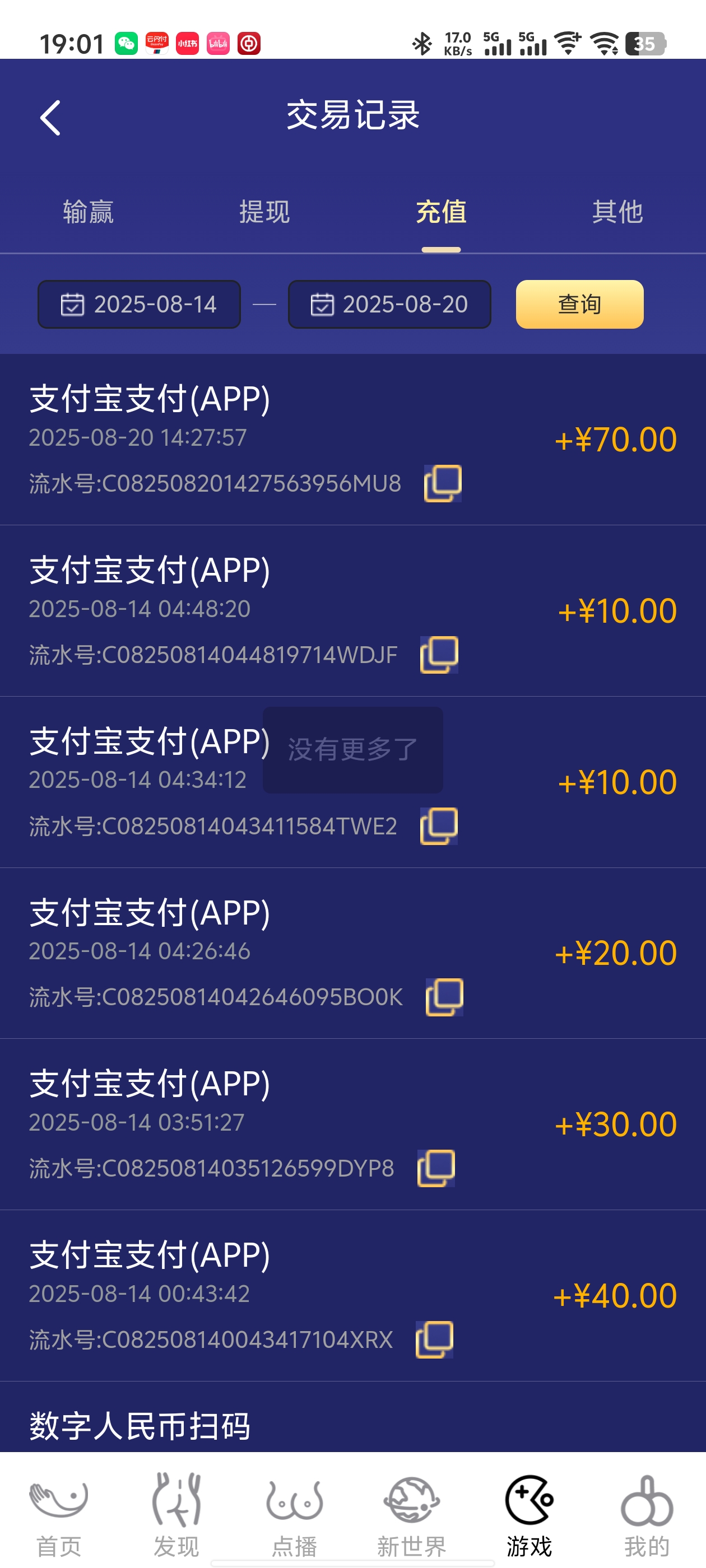 Screenshot_20250820_190138.jpg