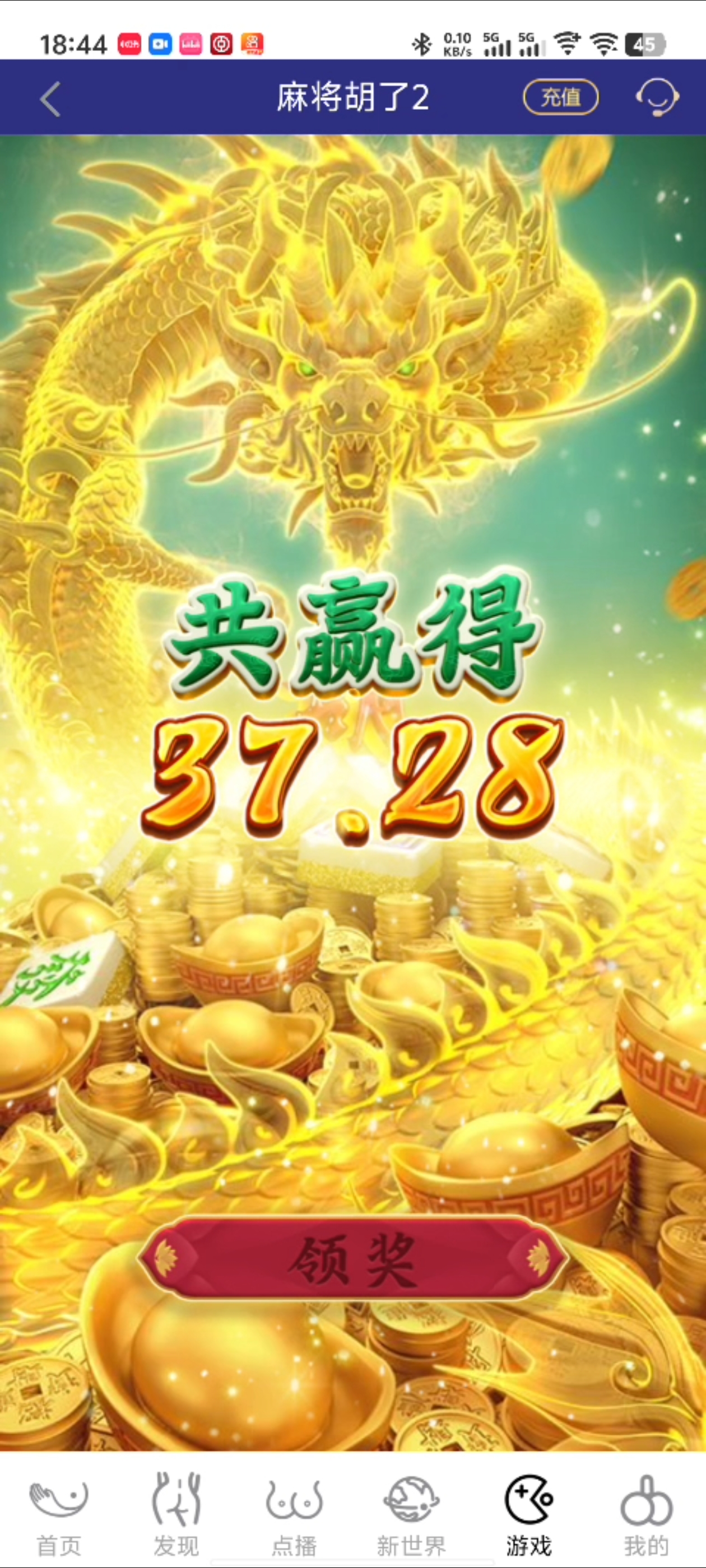 Screenshot_20250820_190430.jpg