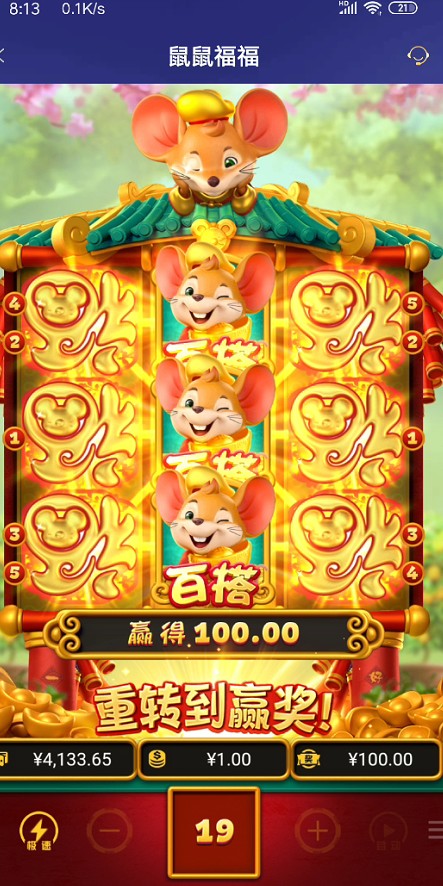 截图未命名.jpg