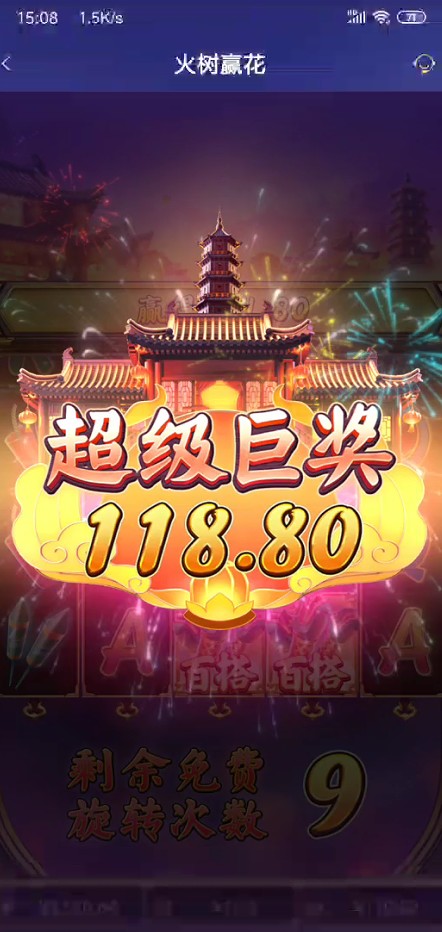 截图未命名.jpg