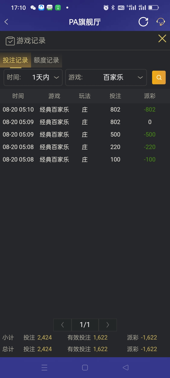 Screenshot_2025-08-20-17-10-53-58_46ef14a8f69a93e5bb3bf8b6f0b07fe5.jpg