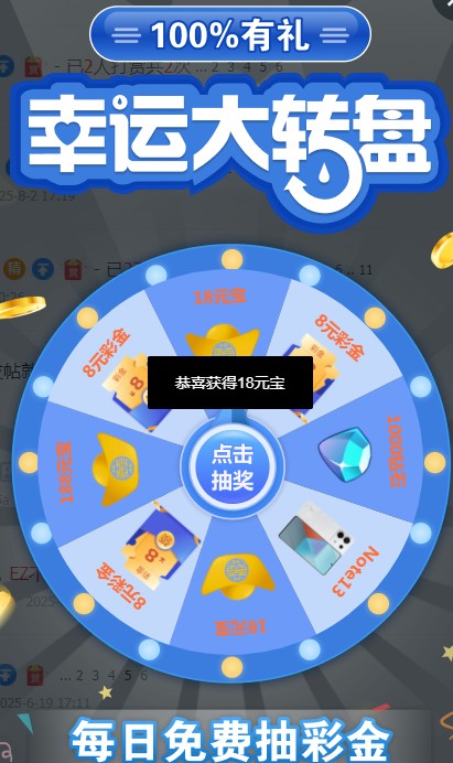 截图未命名.jpg