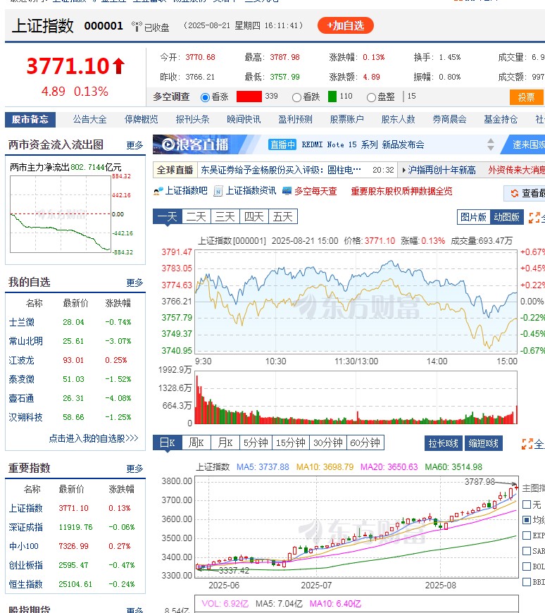 截图未命名.jpg