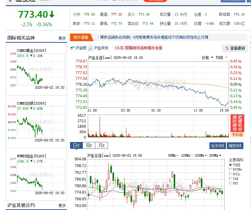 截图未命名.jpg