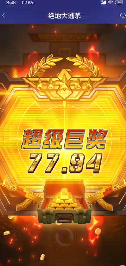 截图未命名.jpg