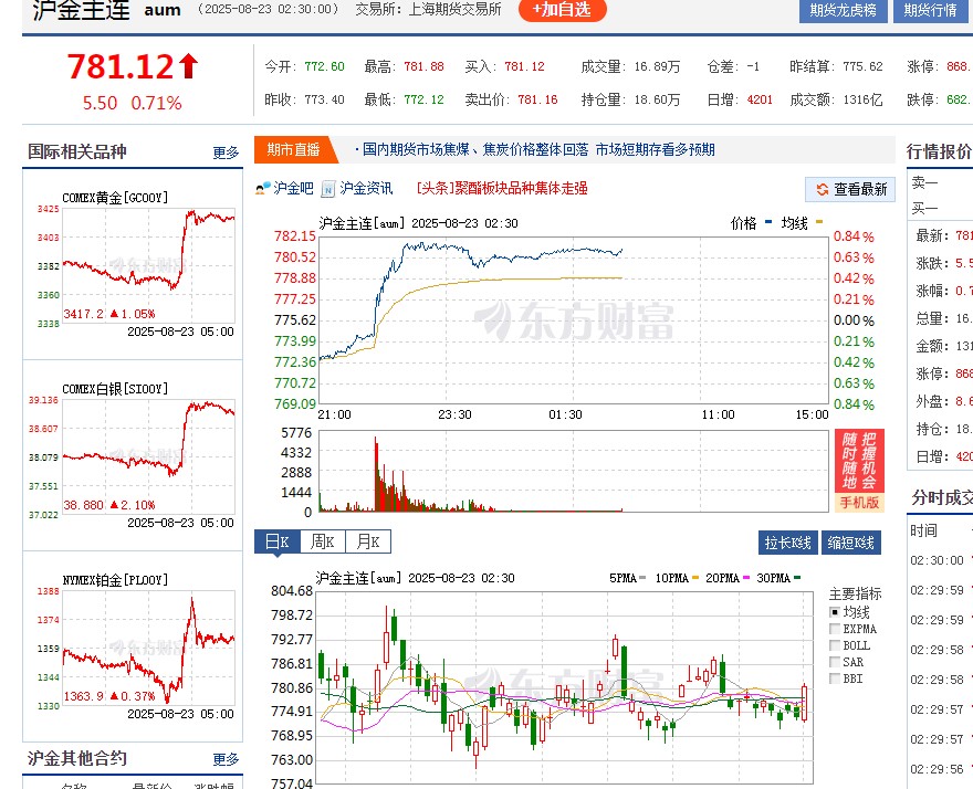 截图未命名.jpg