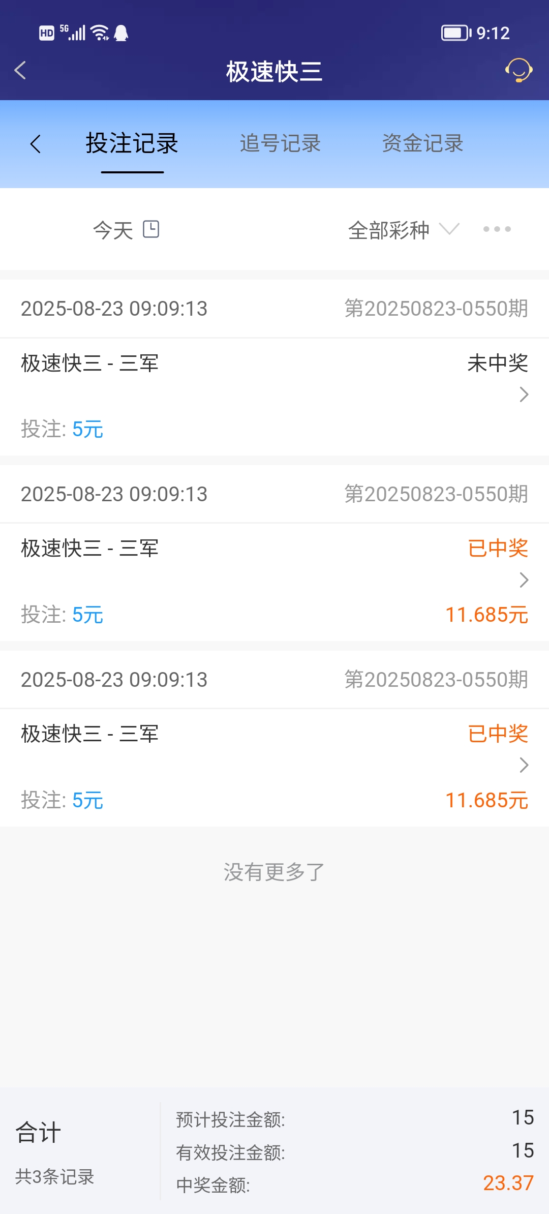 Screenshot_20250823_091257.jpg
