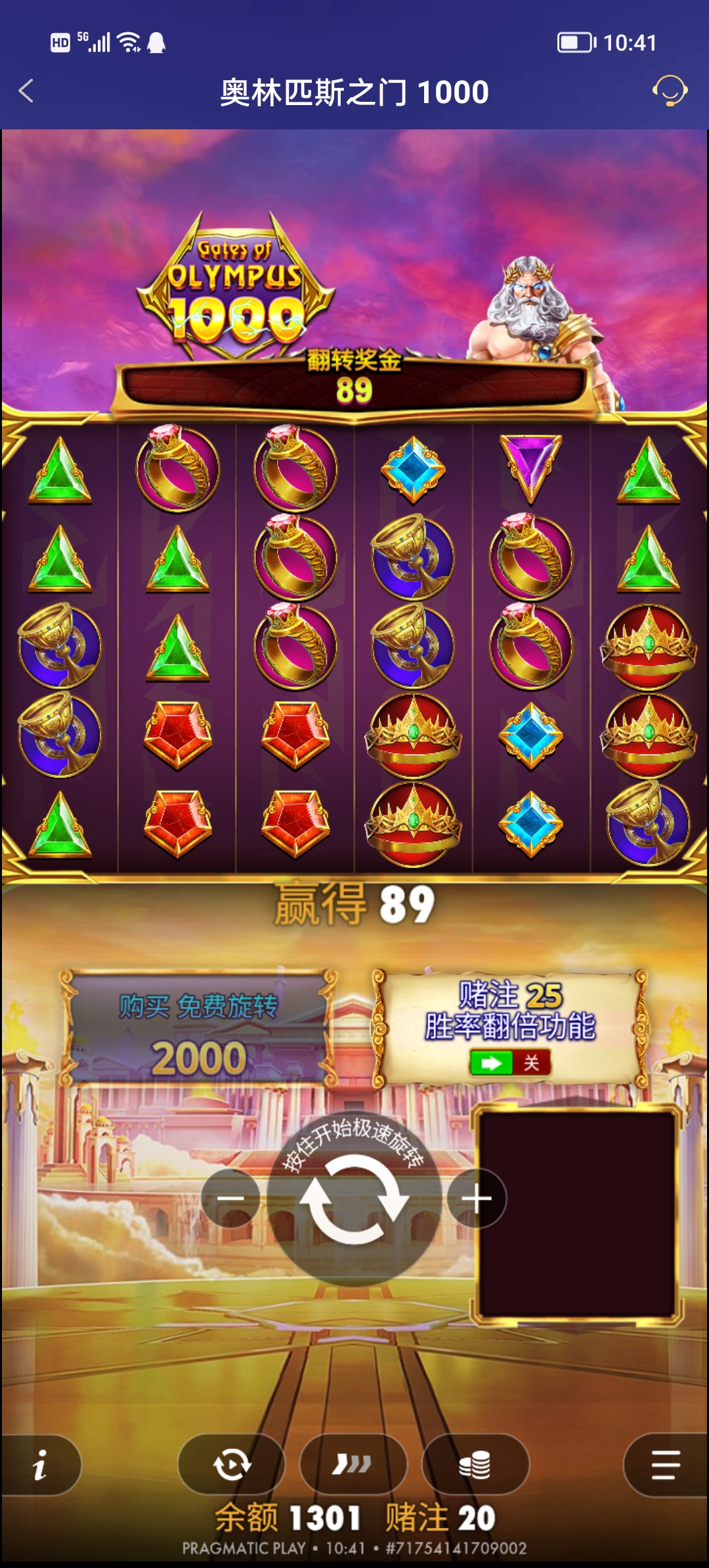 Screenshot_20250823_104138.jpg