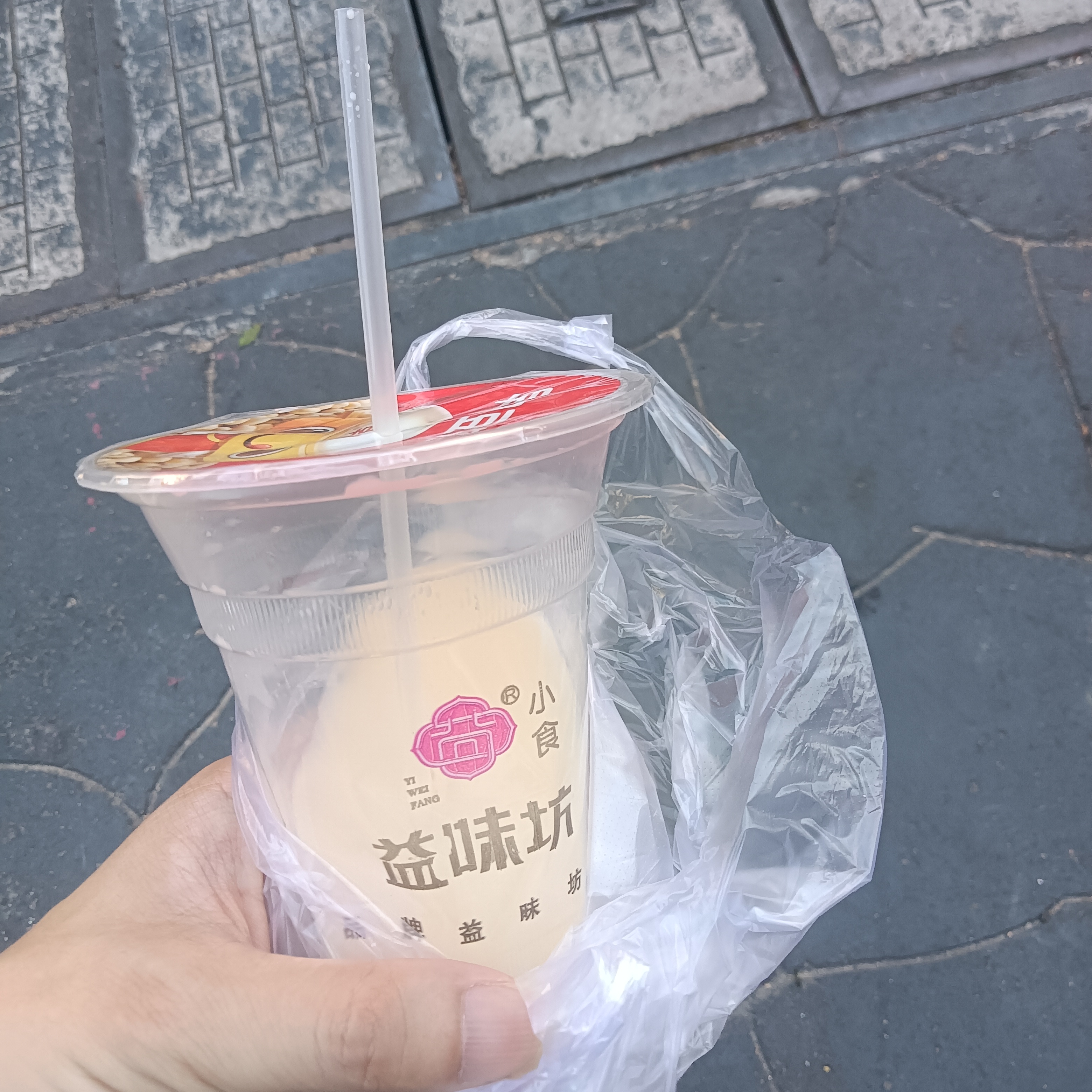 IMG20250826074210.jpg