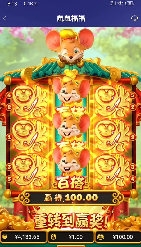 截图未命名.jpg