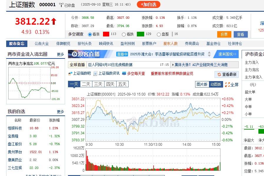 截图未命名.jpg