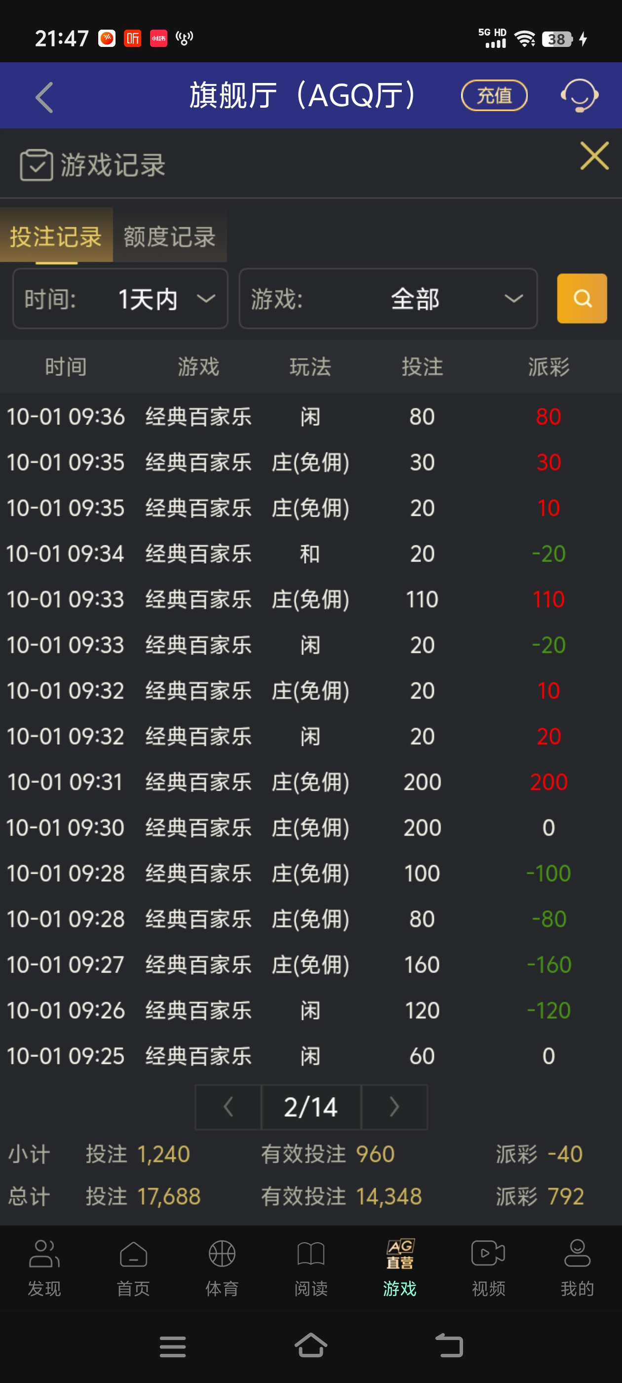 Screenshot_20251001_214735.jpg