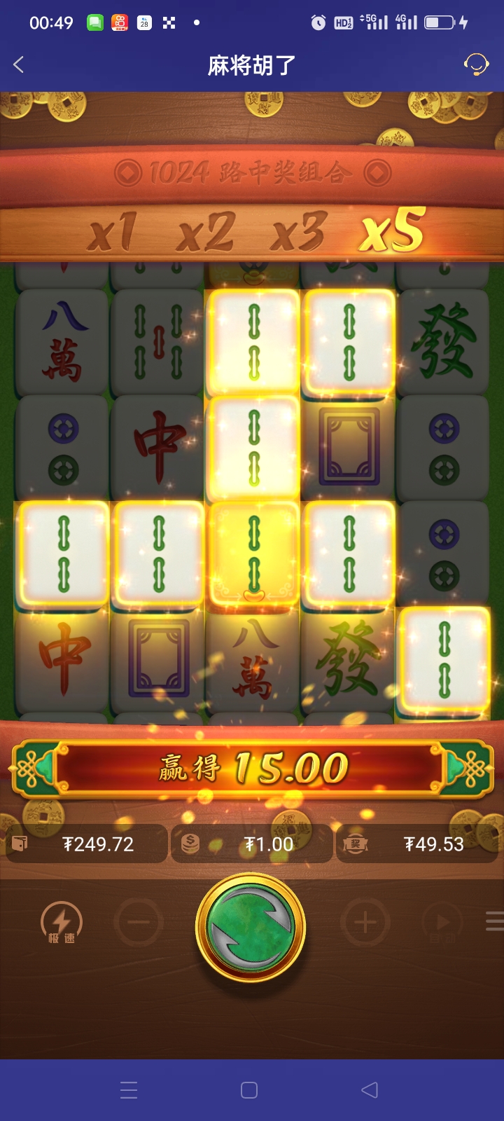 Screenshot_2025-10-01-00-49-58-88_46ef14a8f69a93e5bb3bf8b6f0b07fe5.jpg