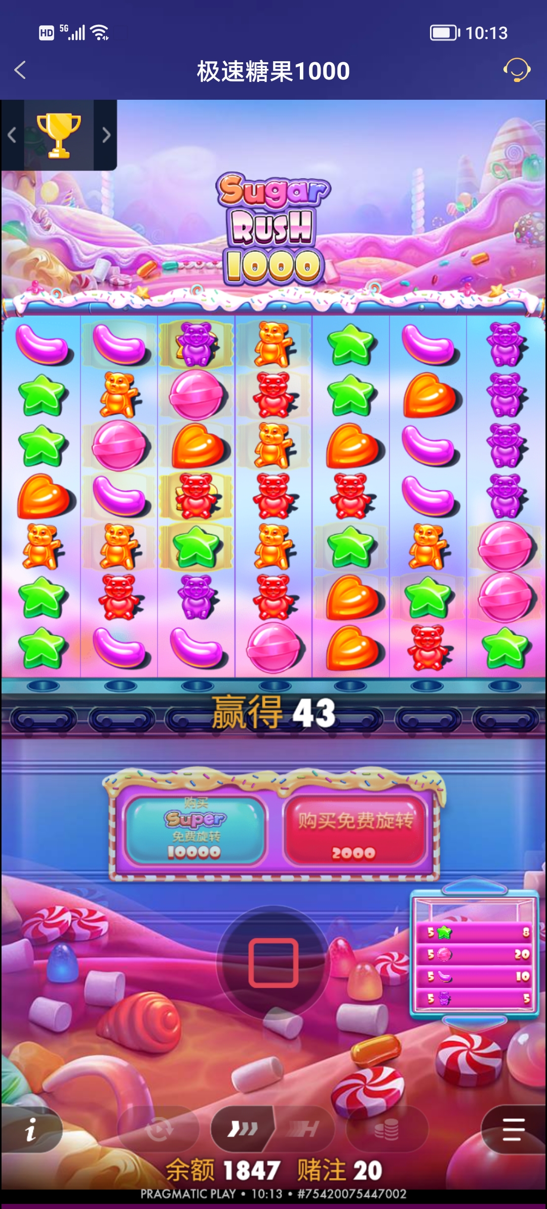 Screenshot_20251002_101340.jpg