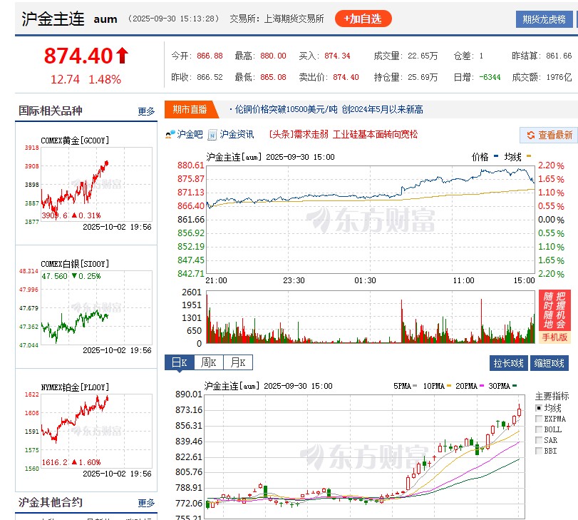 截图未命名.jpg