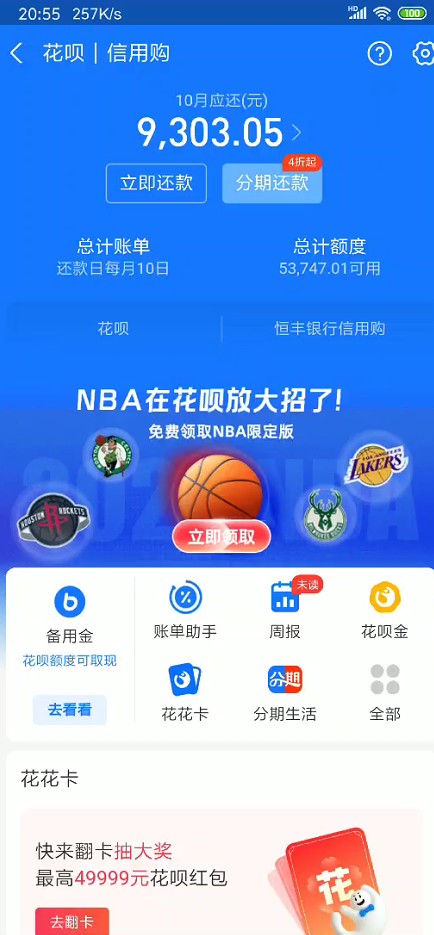截图未命名.jpg