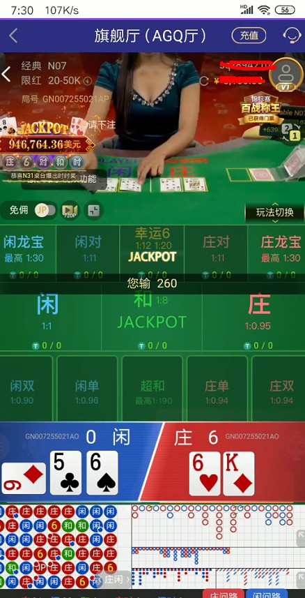 截图未命名.jpg