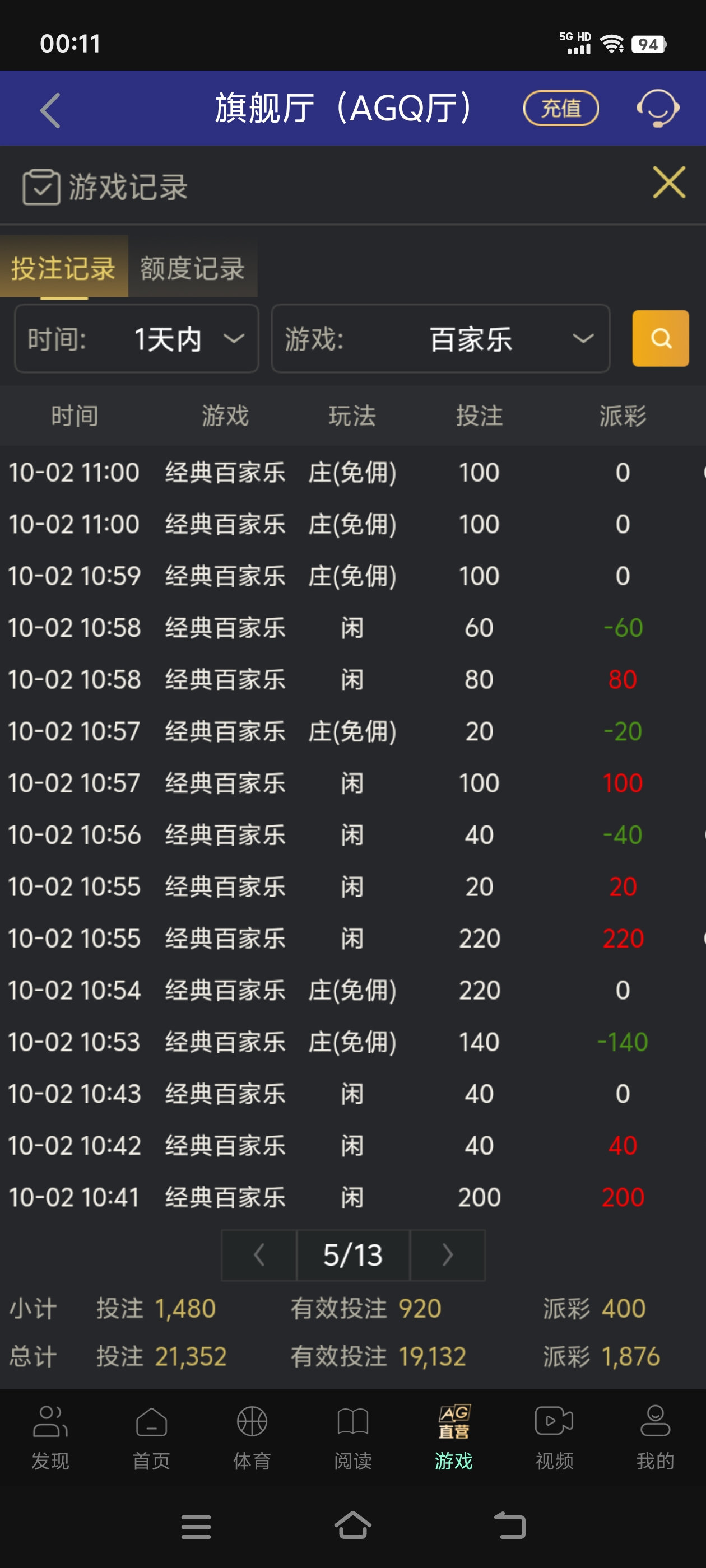 Screenshot_20251003_001142.jpg