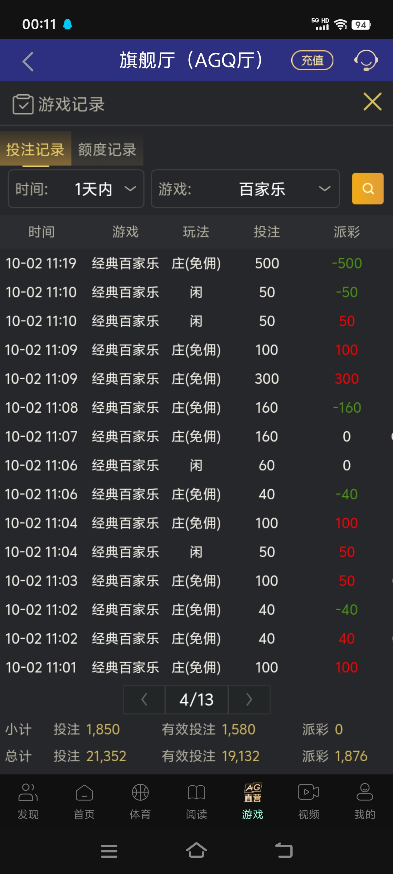 Screenshot_20251003_001148.jpg