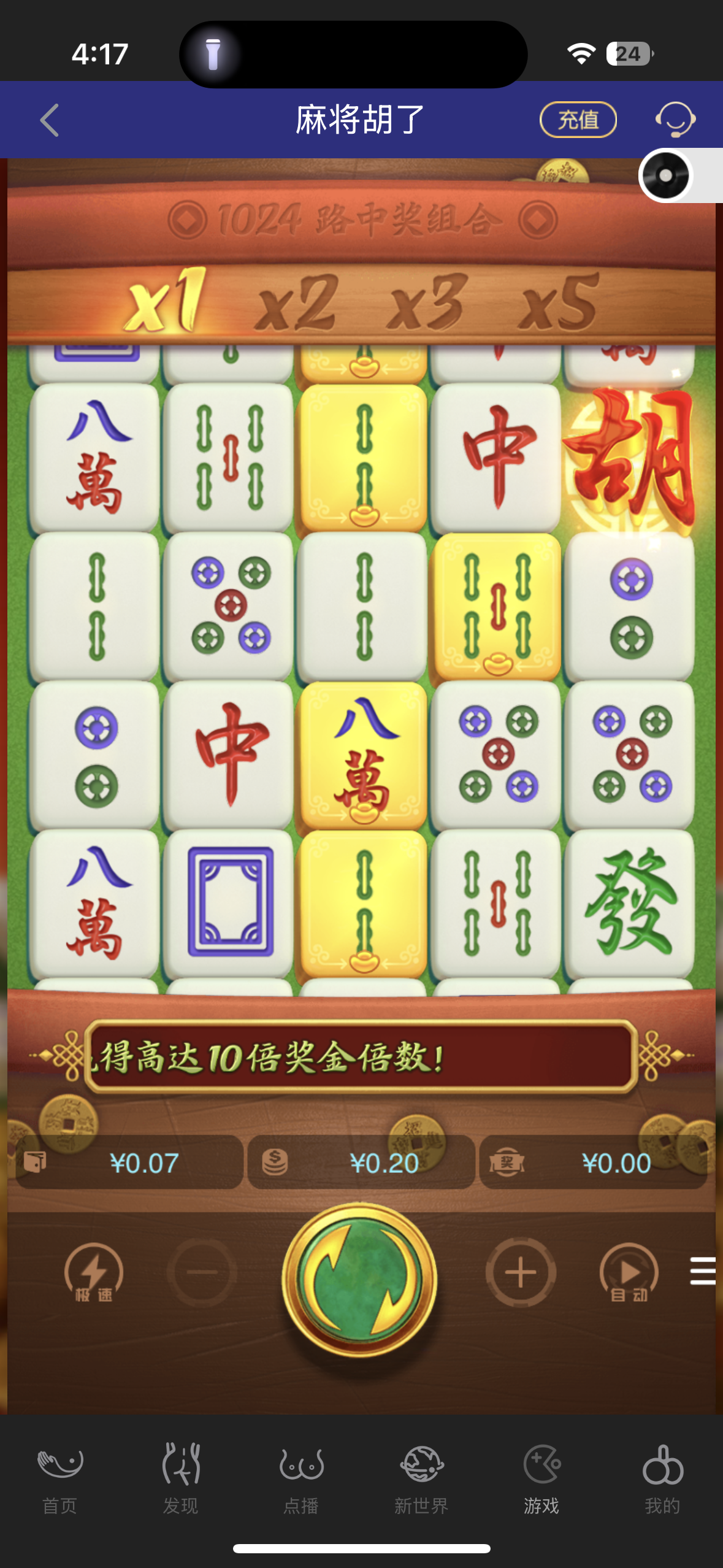 IMG_0913.png