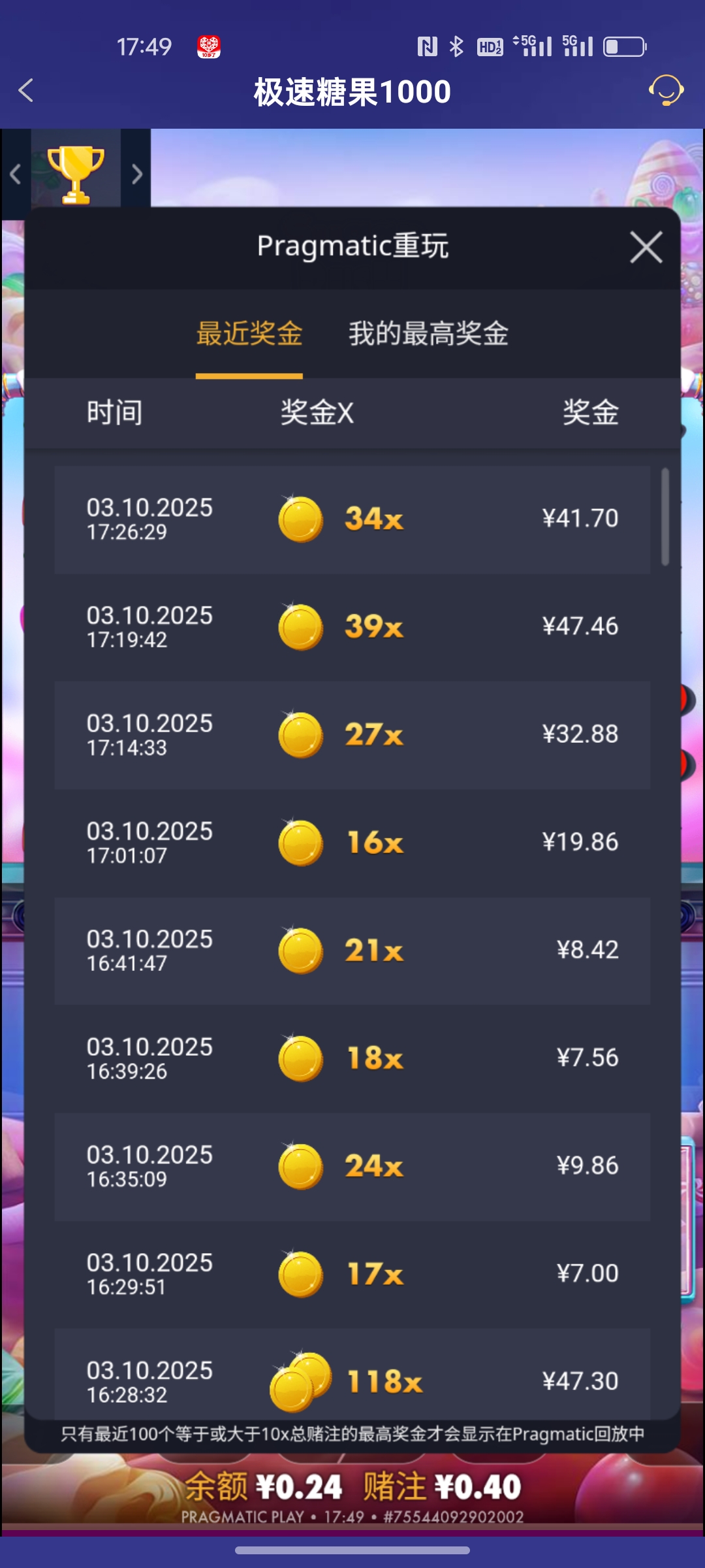 Screenshot_2025-10-03-17-49-24-75_46ef14a8f69a93e5bb3bf8b6f0b07fe5.jpg