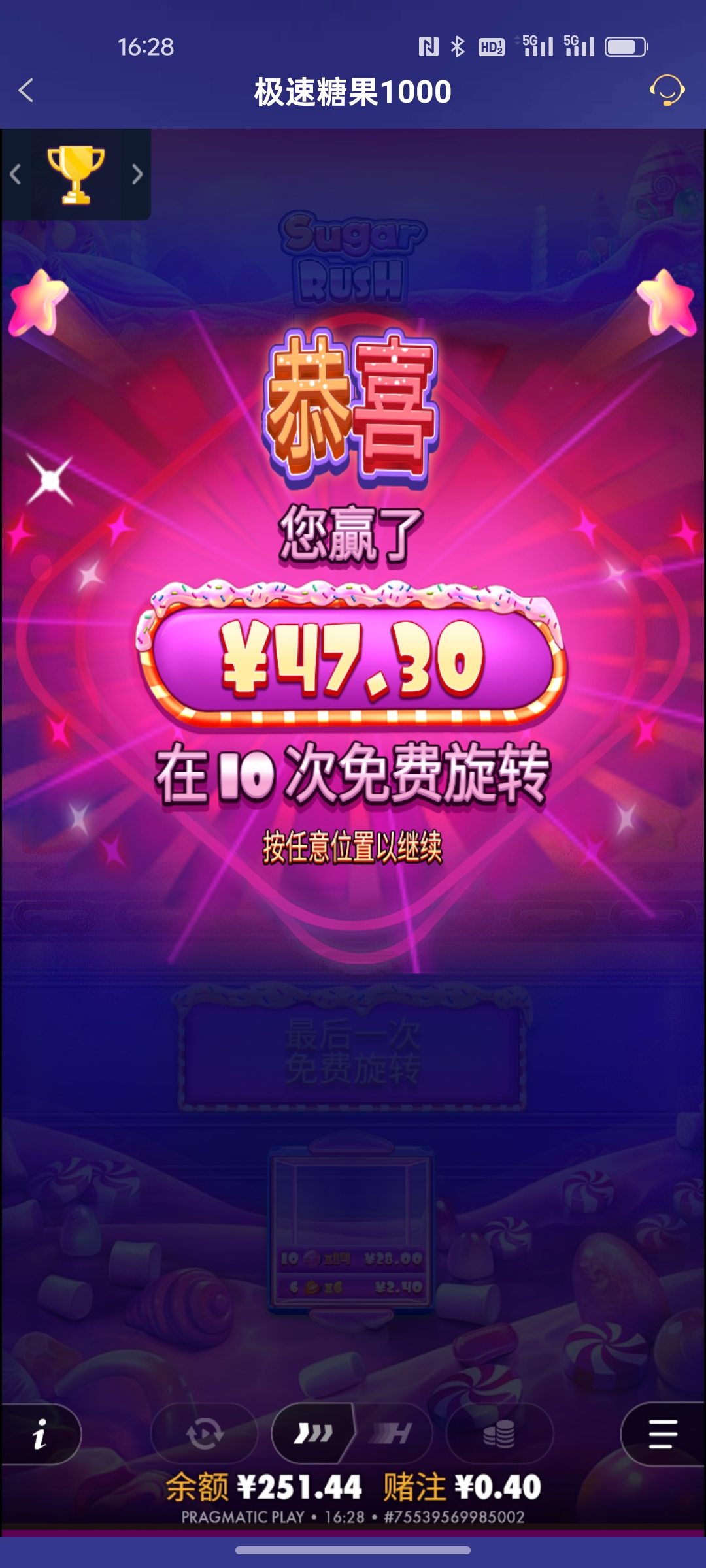 Screenshot_2025-10-03-16-28-38-13_46ef14a8f69a93e5bb3bf8b6f0b07fe5.jpg