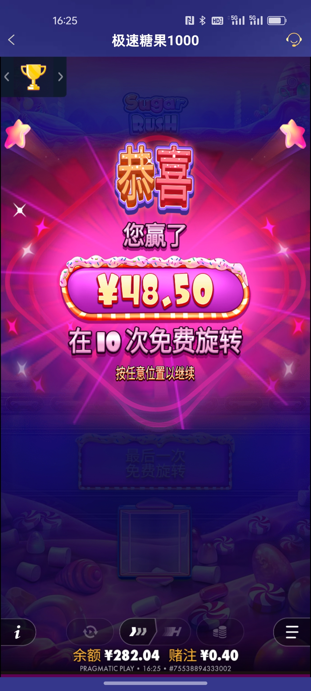 Screenshot_2025-10-03-16-25-37-42_46ef14a8f69a93e5bb3bf8b6f0b07fe5.jpg