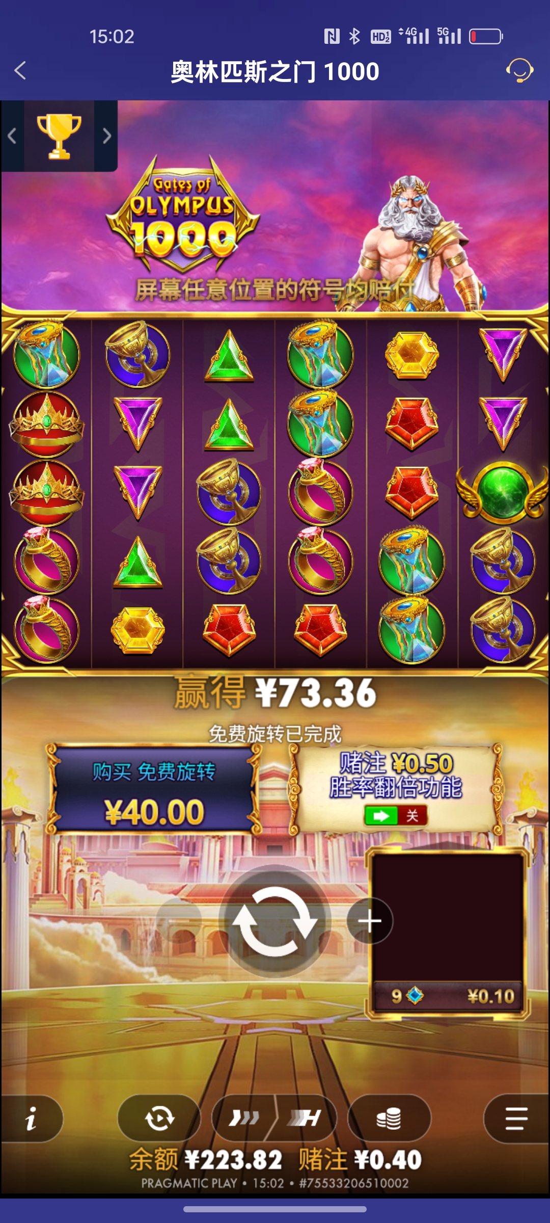 Screenshot_2025-10-03-15-02-29-46_46ef14a8f69a93e5bb3bf8b6f0b07fe5.jpg