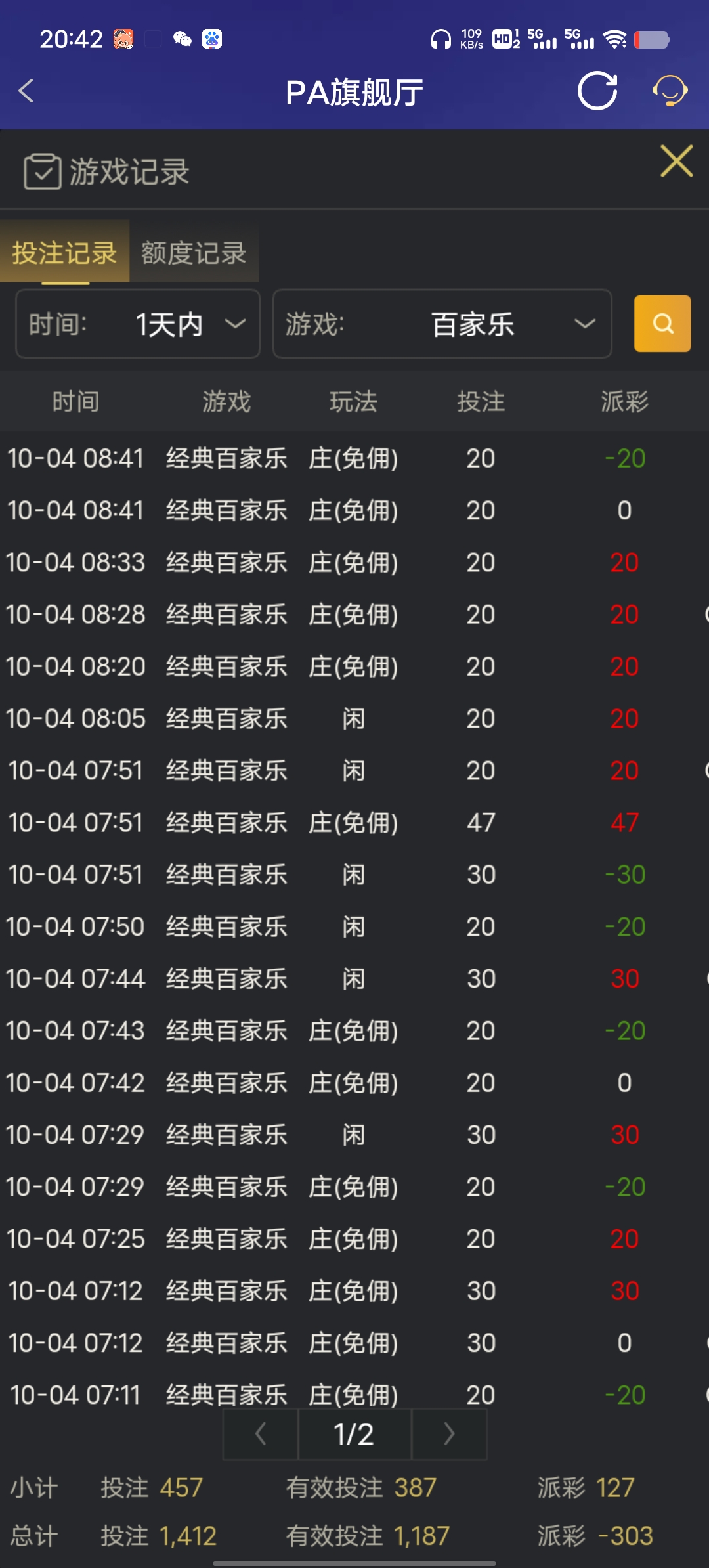Screenshot_20251004_204221.jpg