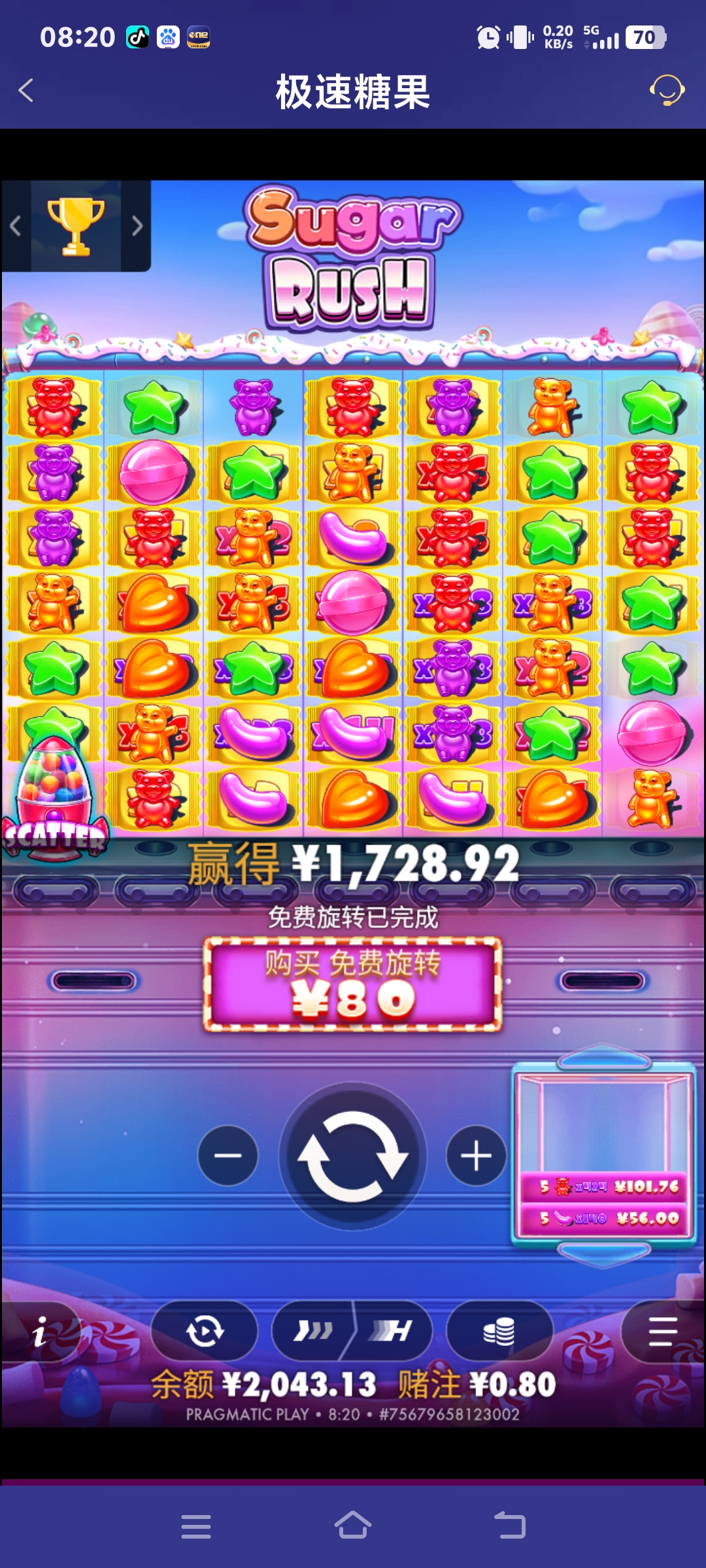 Screenshot_20251005_082049.jpg