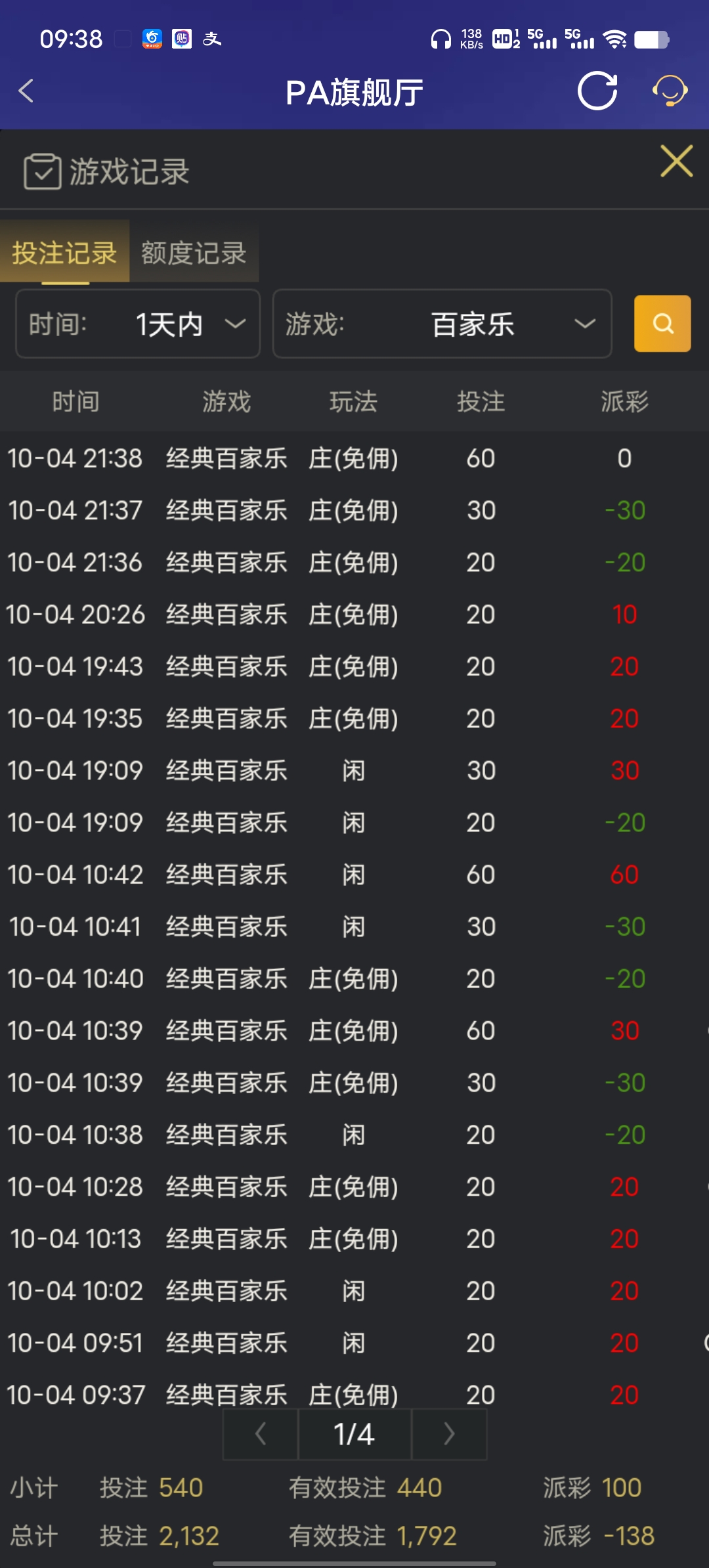 Screenshot_20251005_093839.jpg