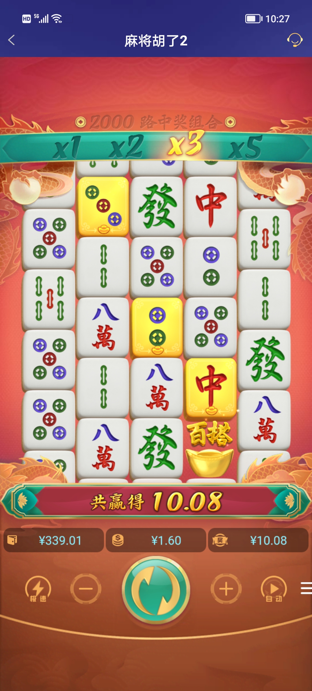 Screenshot_20251005_102720.jpg