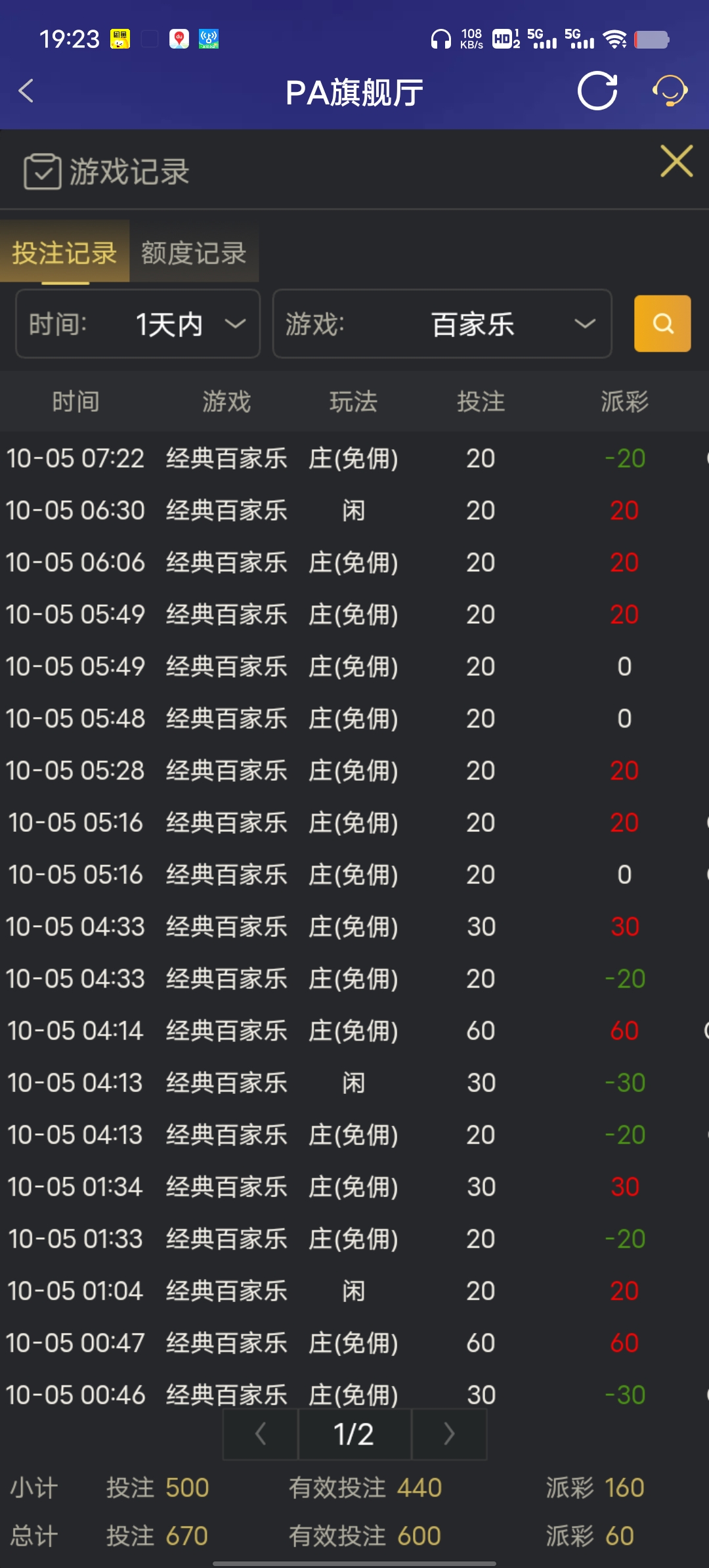 Screenshot_20251005_192313.jpg