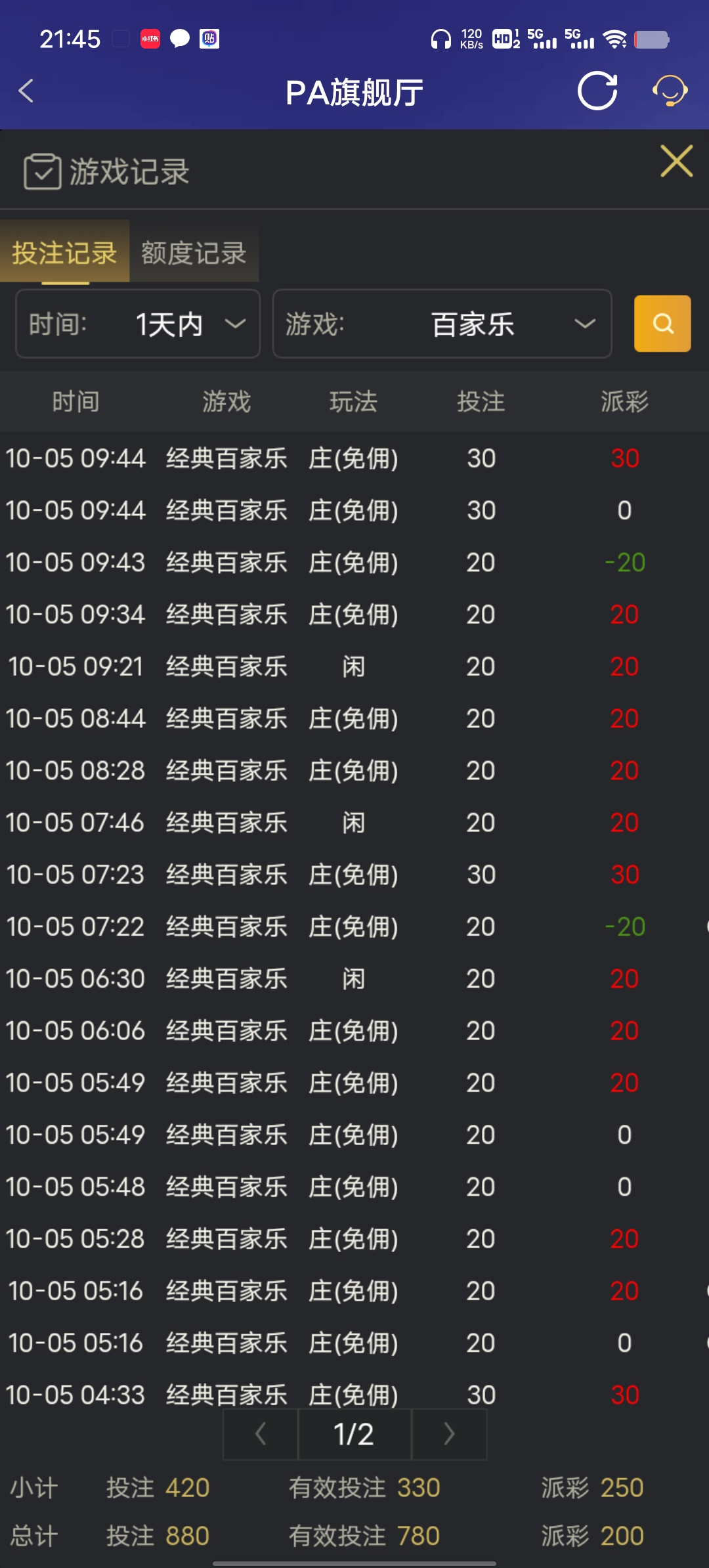 Screenshot_20251005_214514.jpg